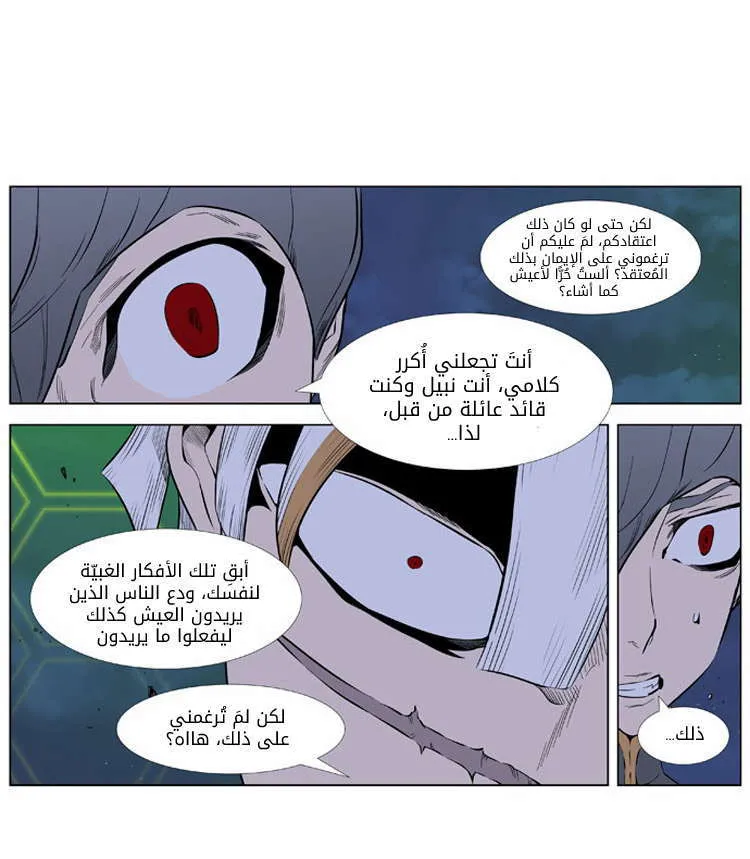 الصفحة 8 من 29