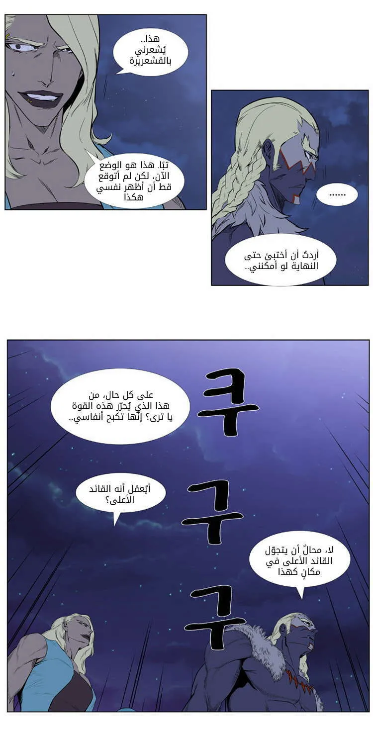 الصفحة 15 من 29
