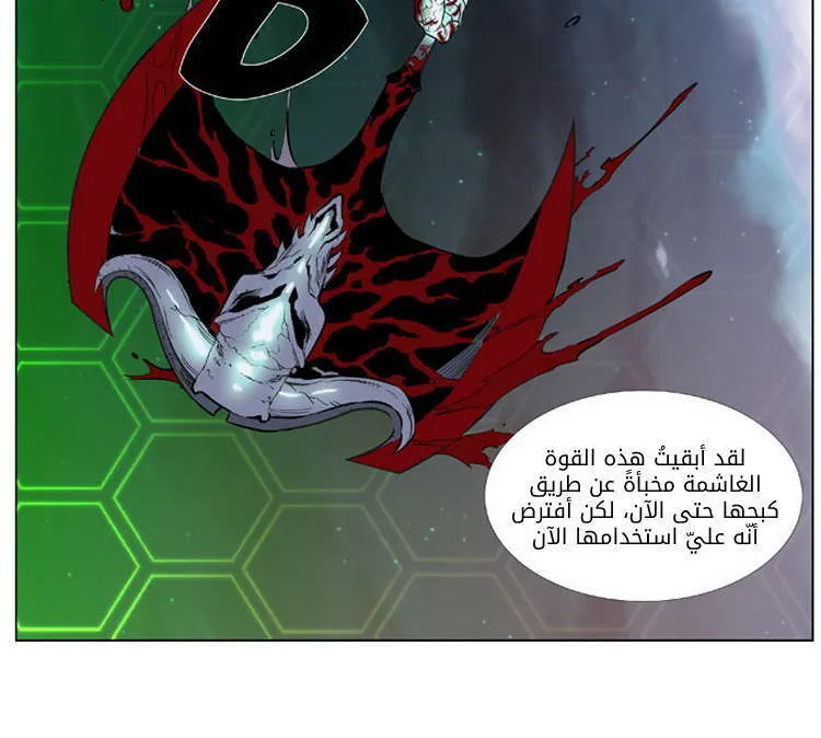 الصفحة 11 من 29