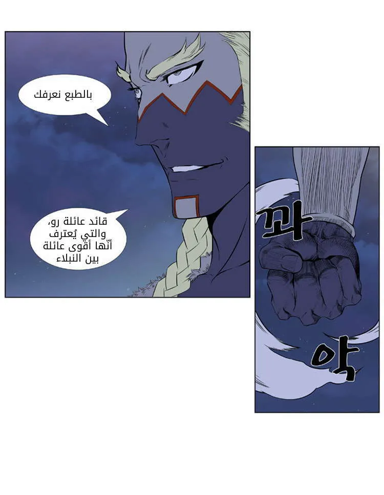 الصفحة 18 من 29