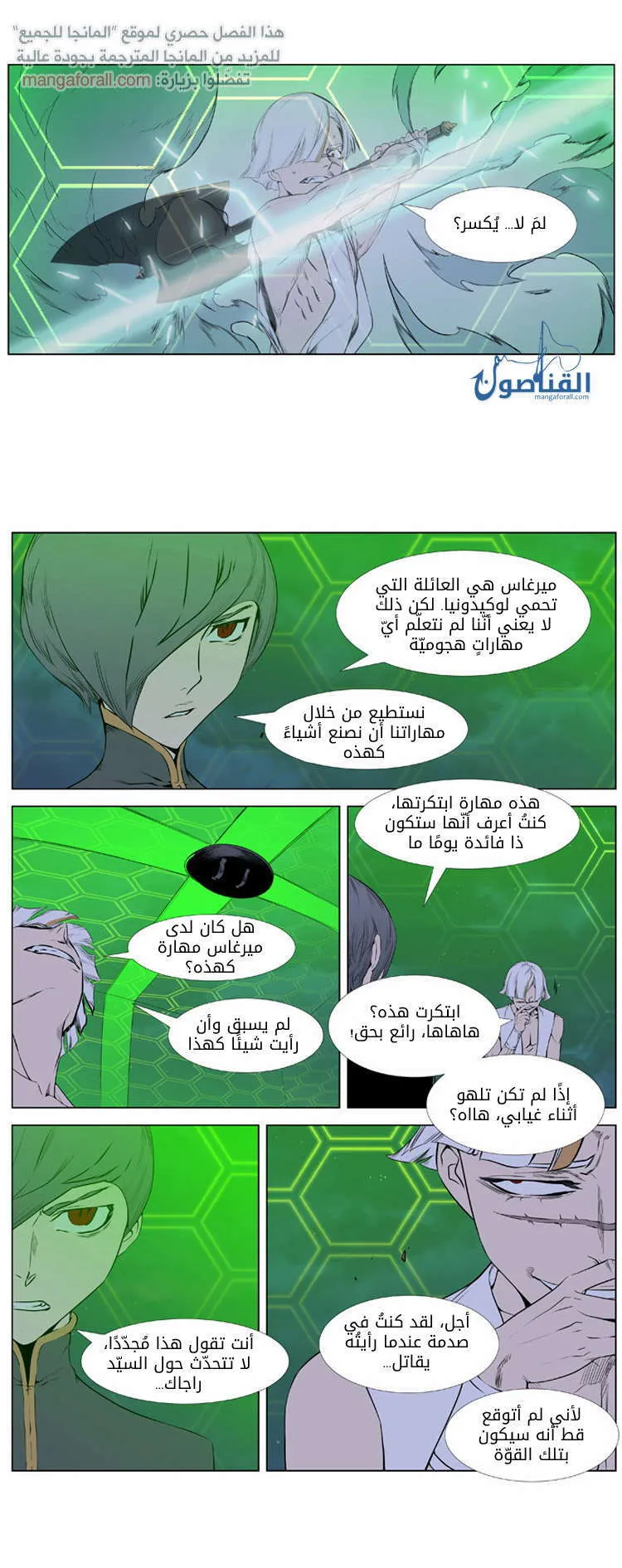 الصفحة 4 من 29