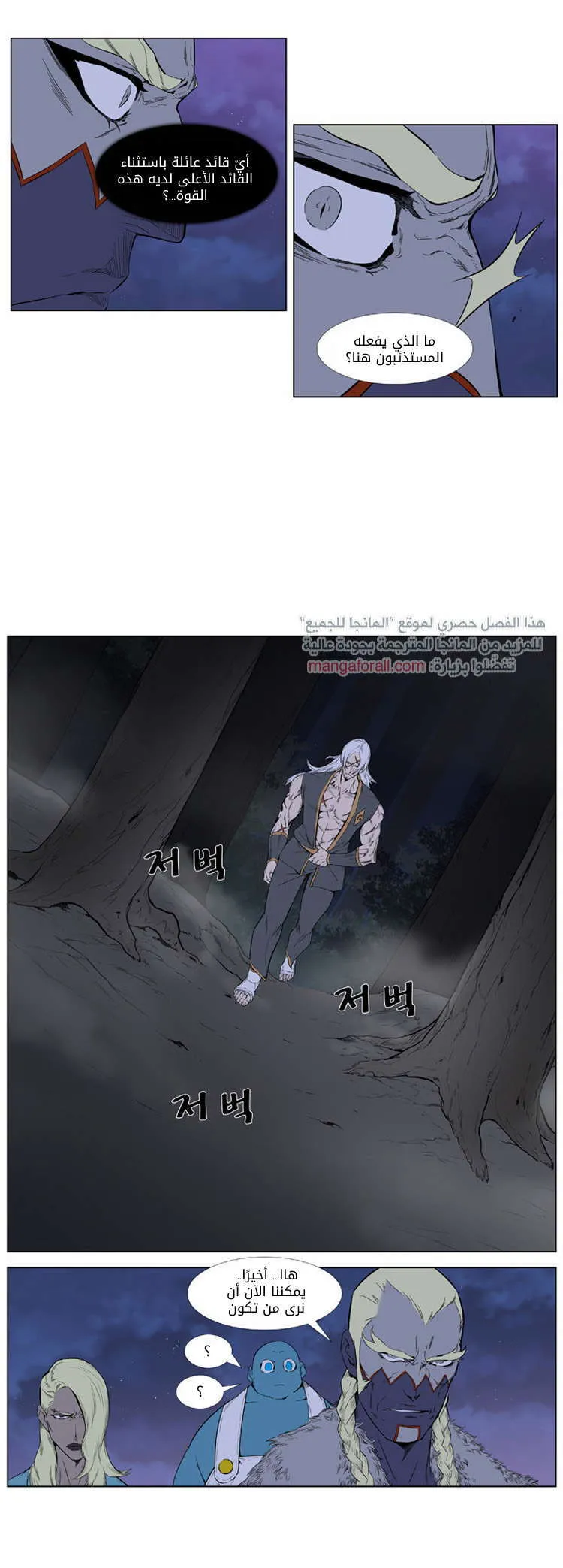 الصفحة 16 من 29
