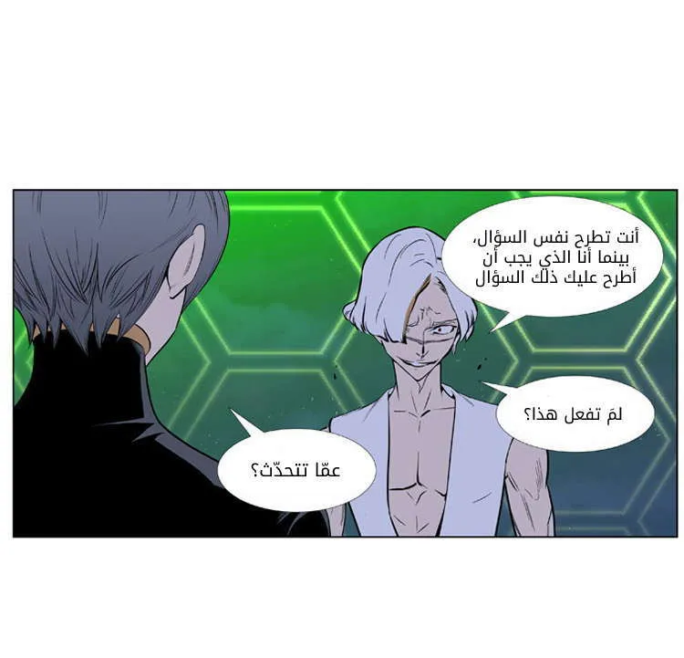 الصفحة 6 من 29