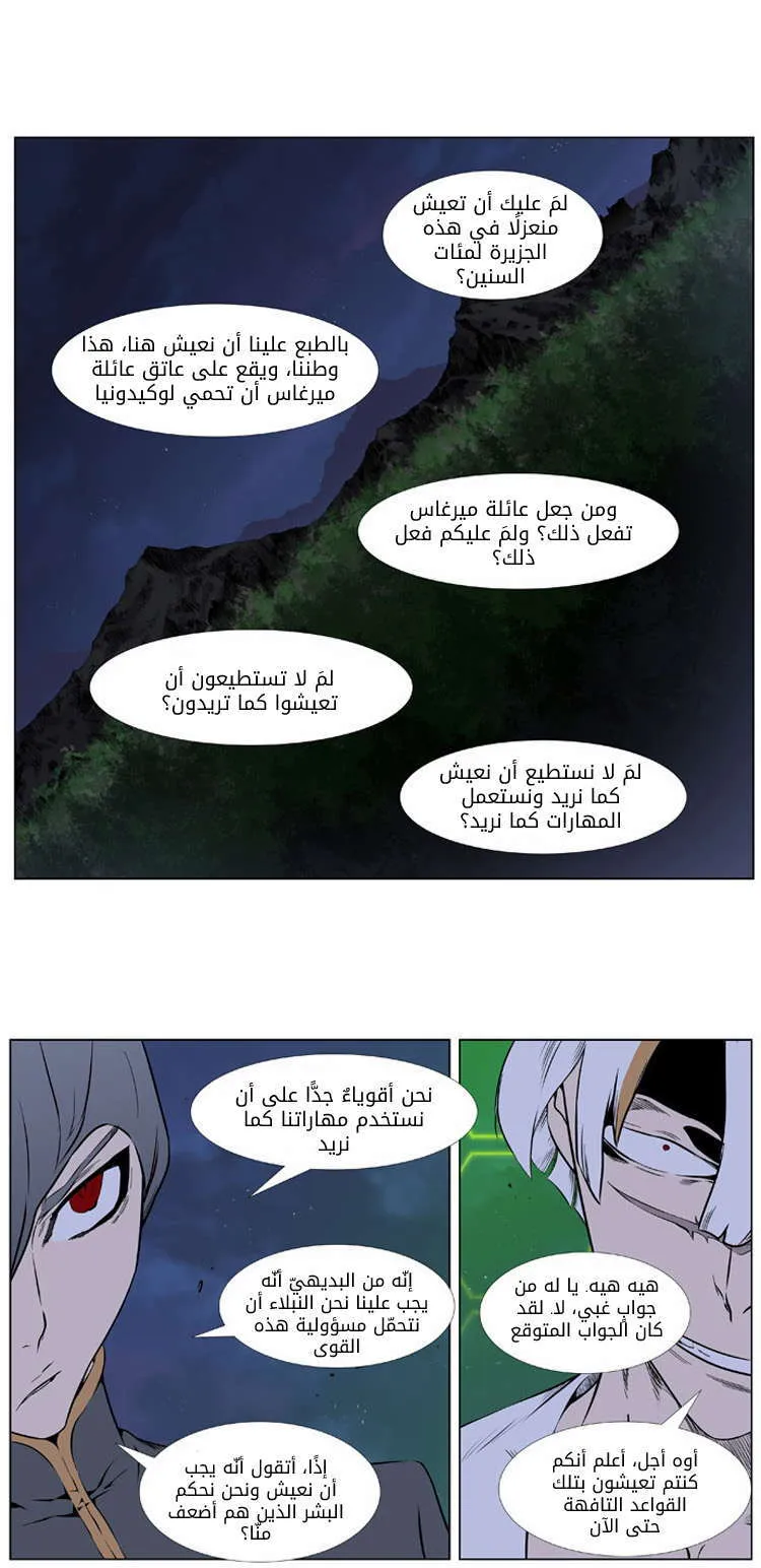 الصفحة 7 من 29