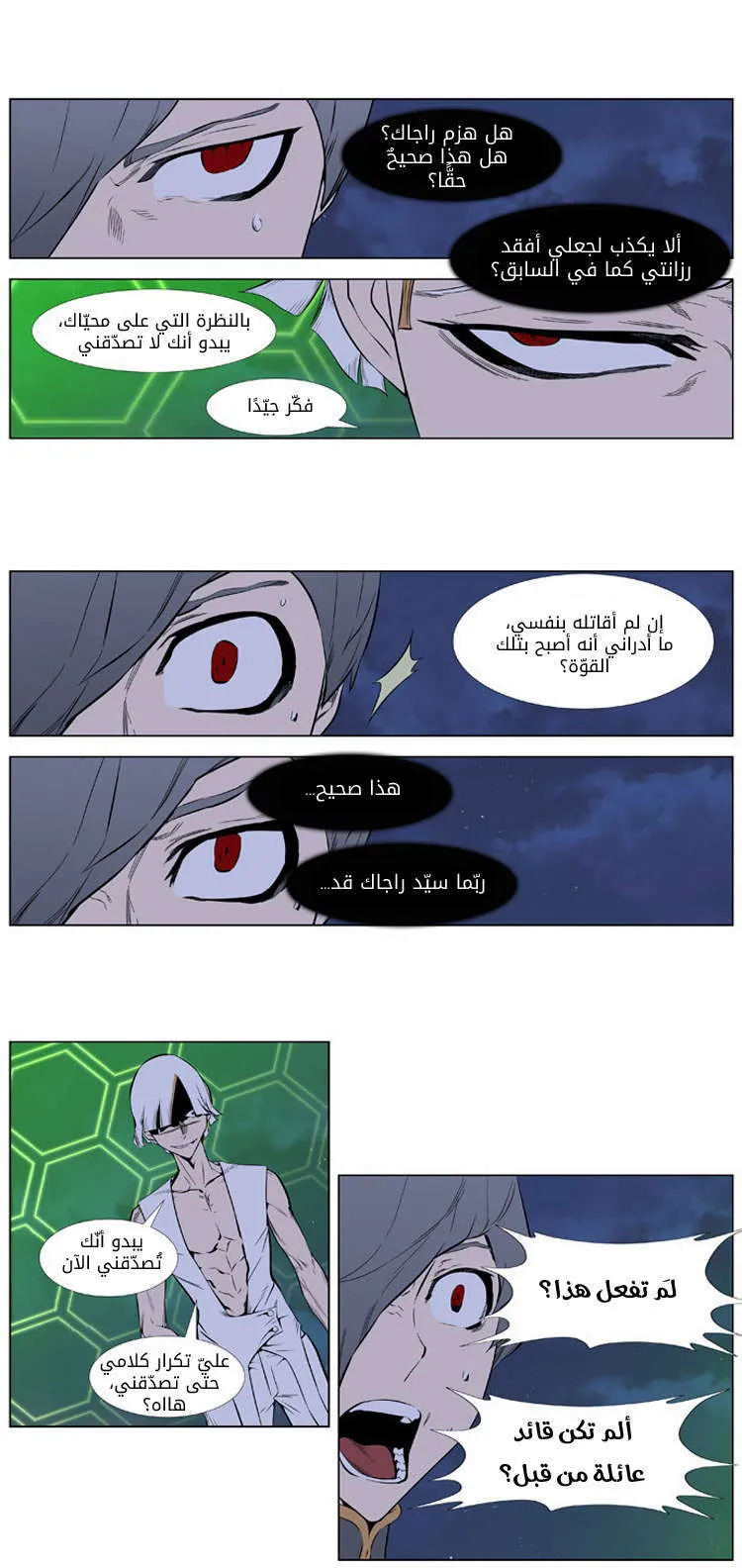 الصفحة 5 من 29
