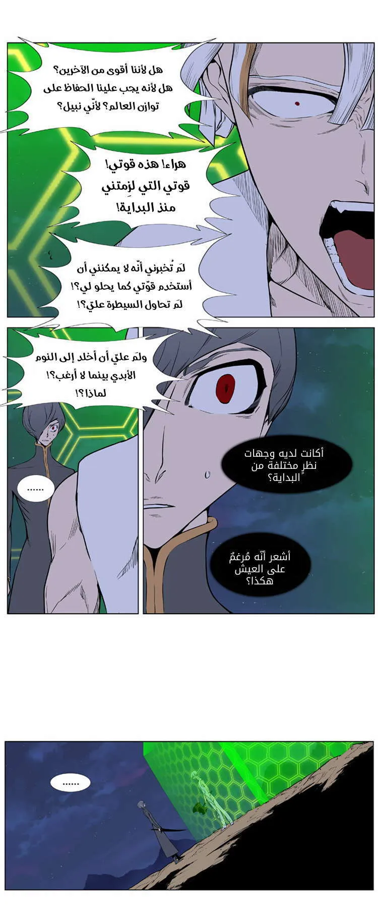 الصفحة 9 من 29