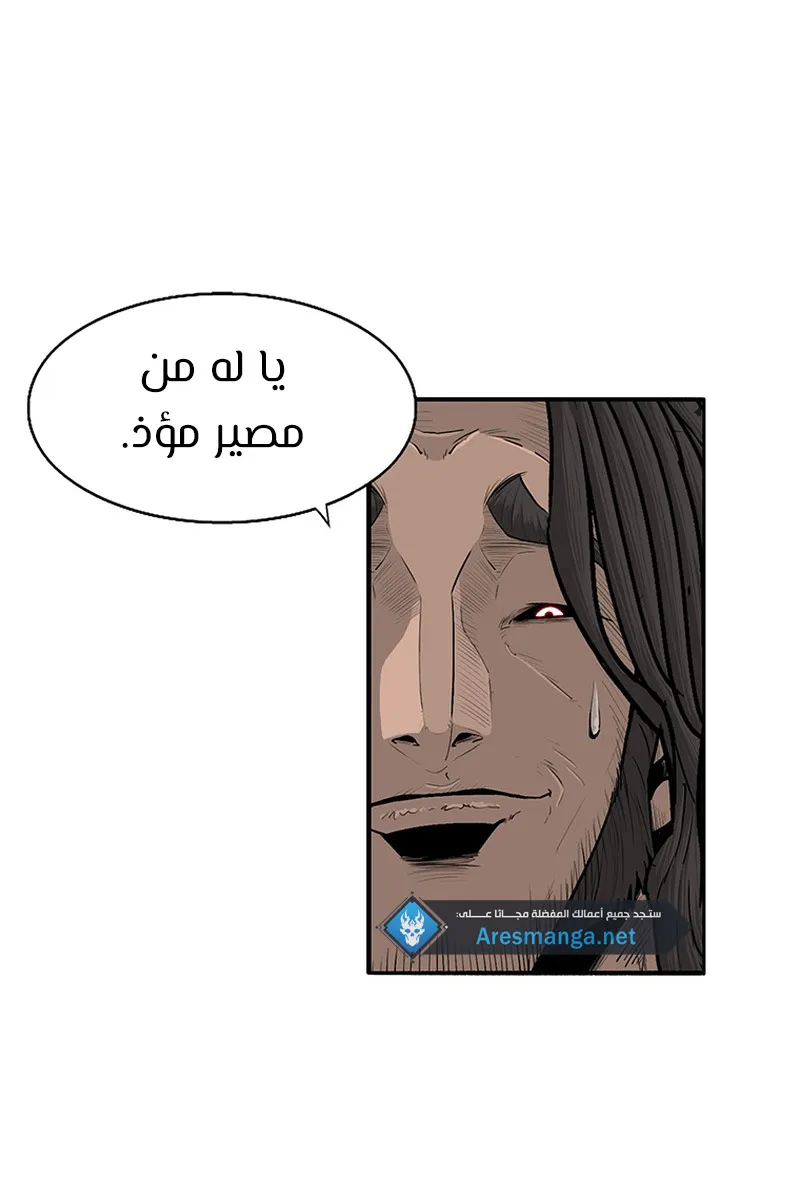 الصفحة 5 من 88