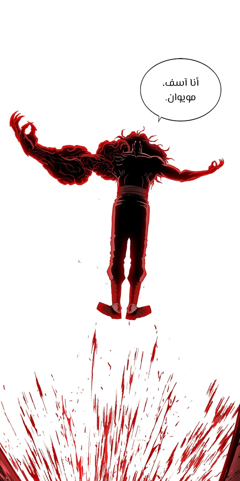 الصفحة 86 من 88