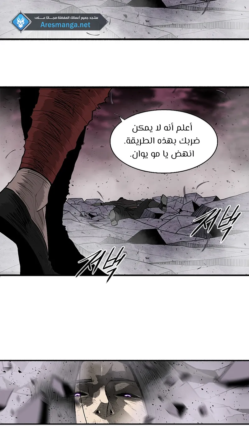 الصفحة 61 من 88