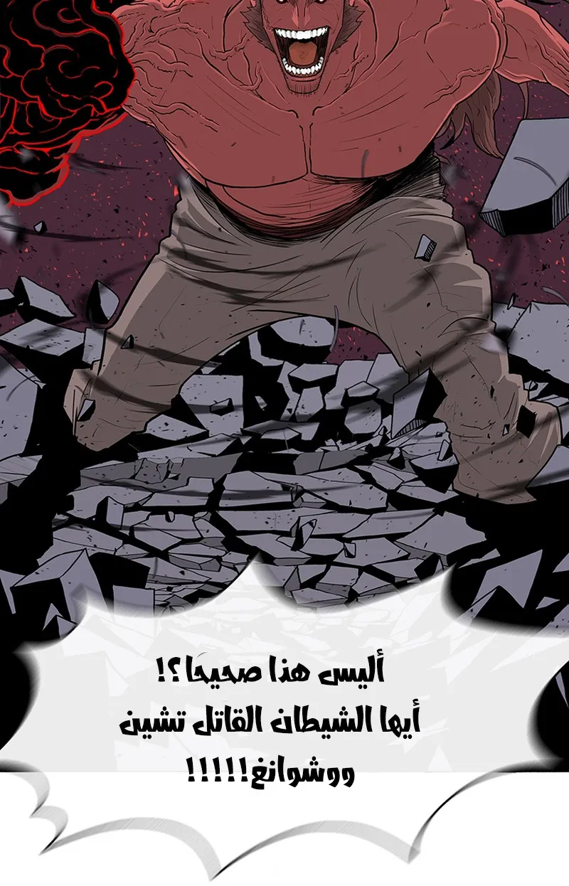 الصفحة 70 من 88