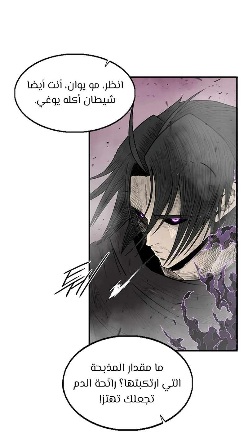 الصفحة 64 من 88