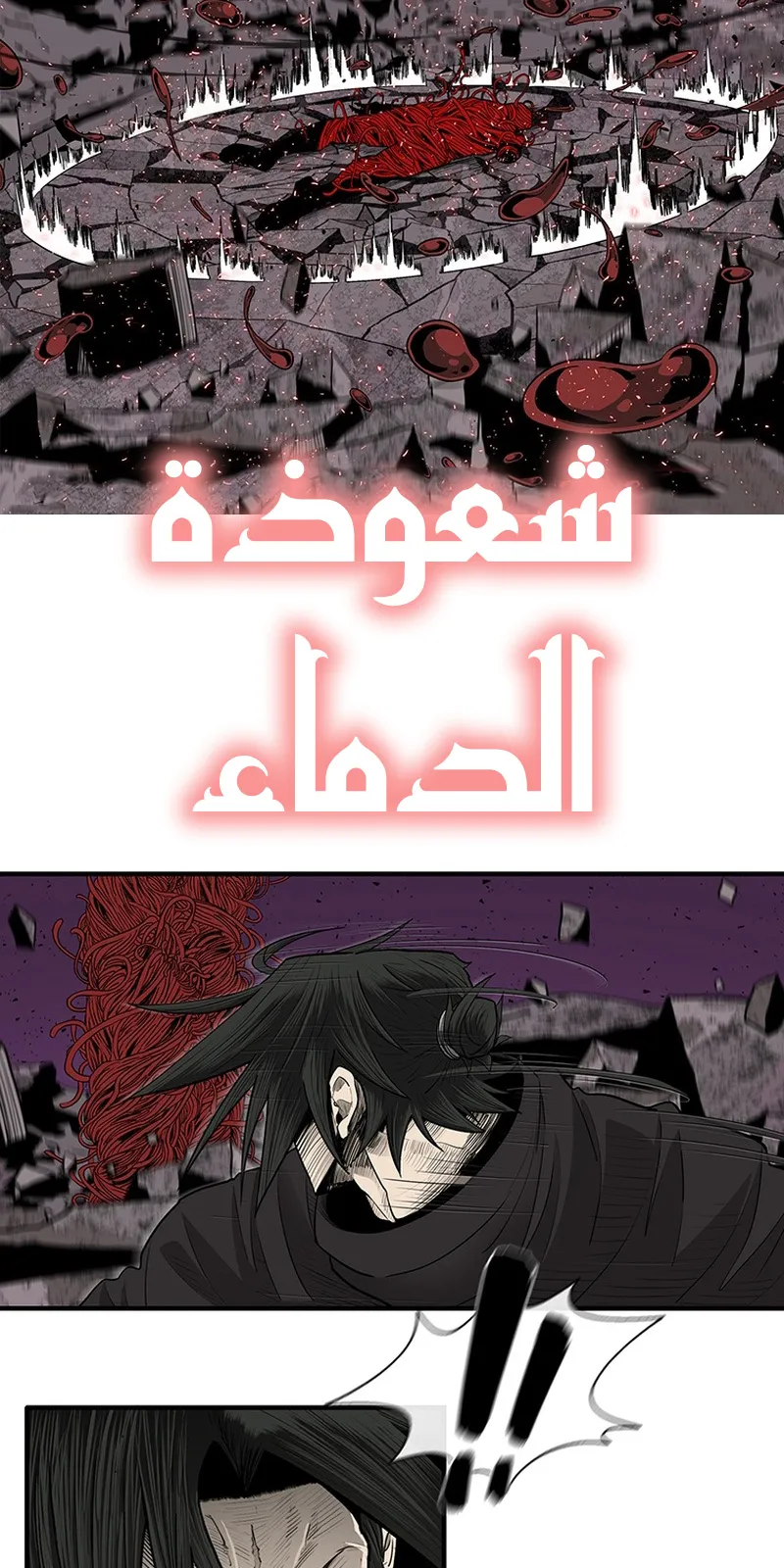 الصفحة 32 من 88