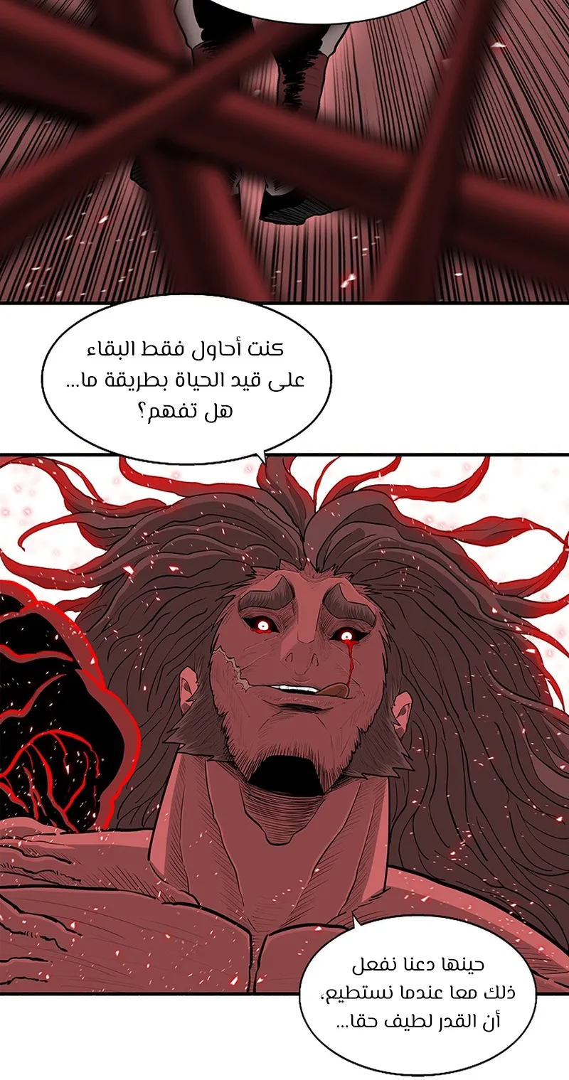 الصفحة 85 من 88