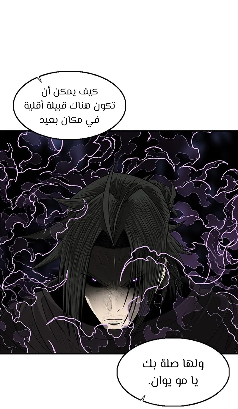 الصفحة 4 من 88