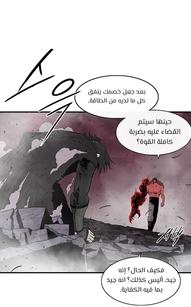 الصفحة 62 من 88
