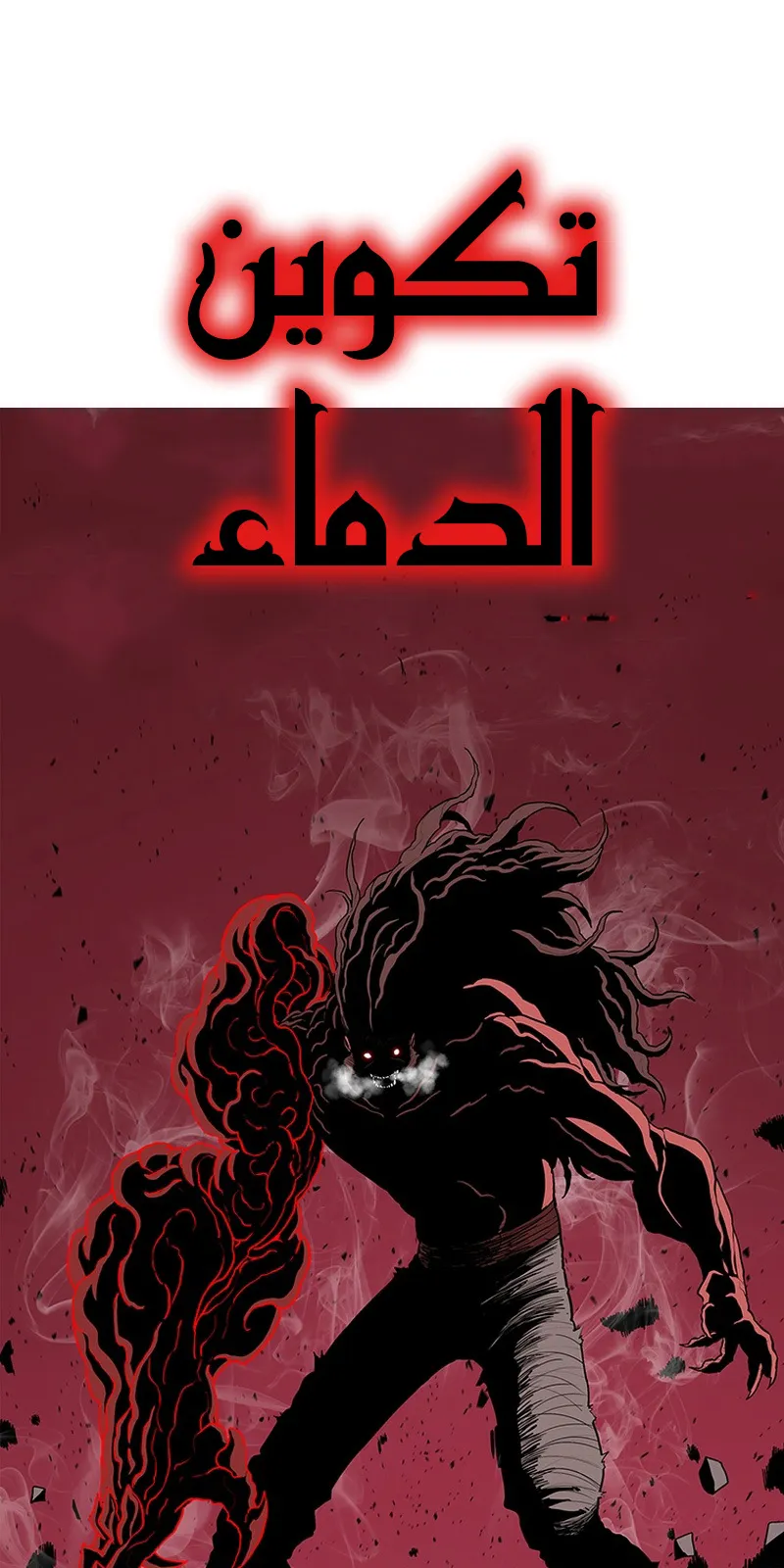 الصفحة 39 من 88