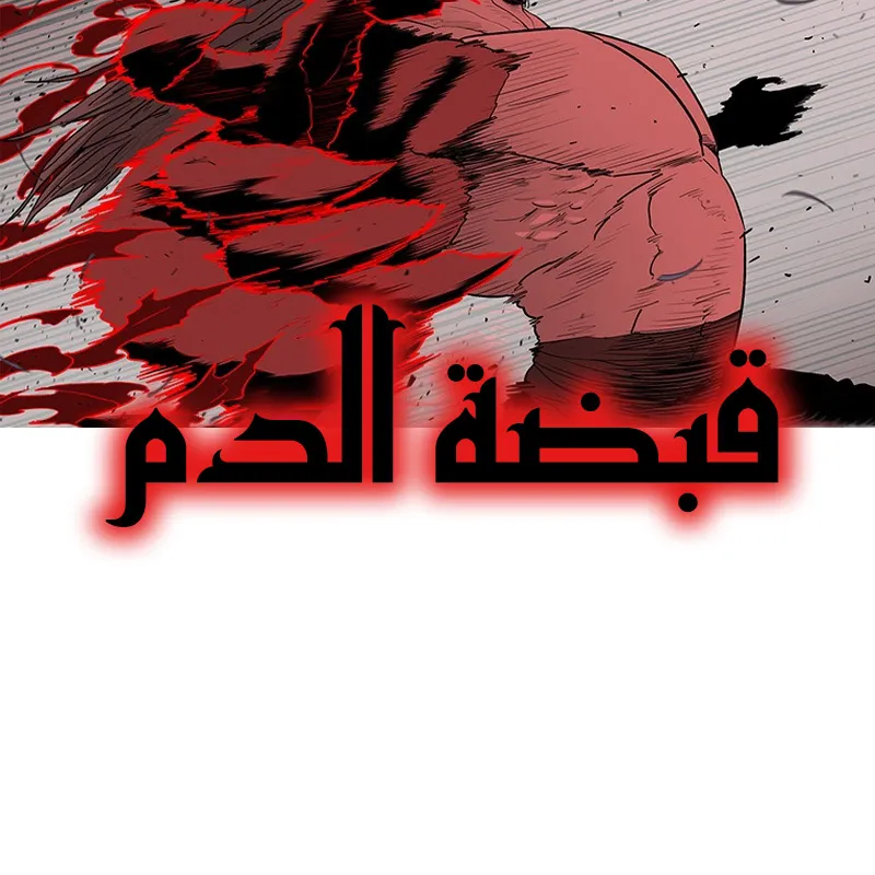 الصفحة 50 من 88