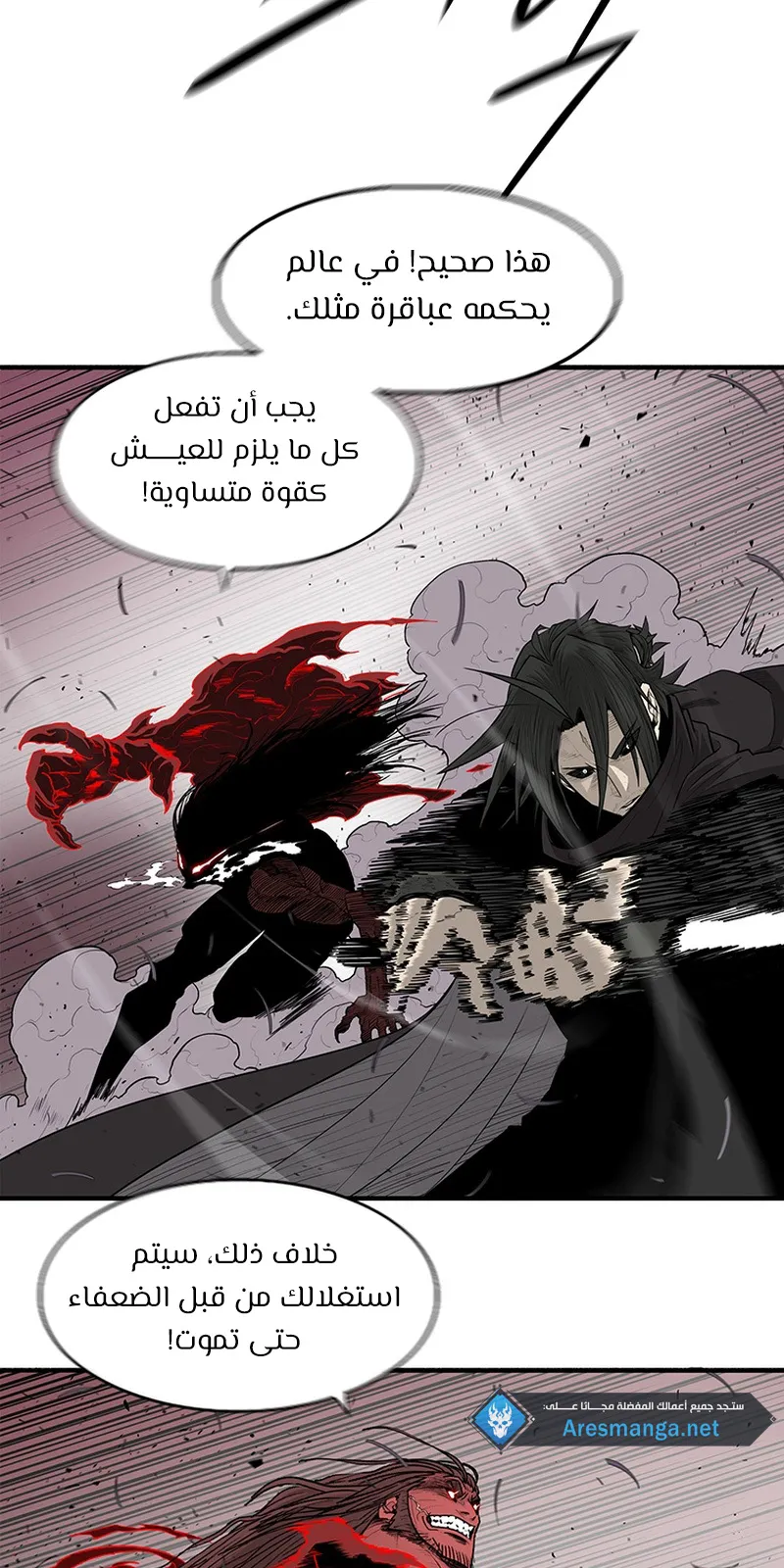 الصفحة 49 من 88