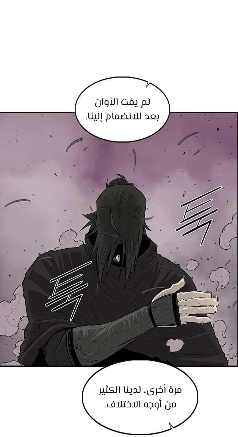 الصفحة 63 من 88