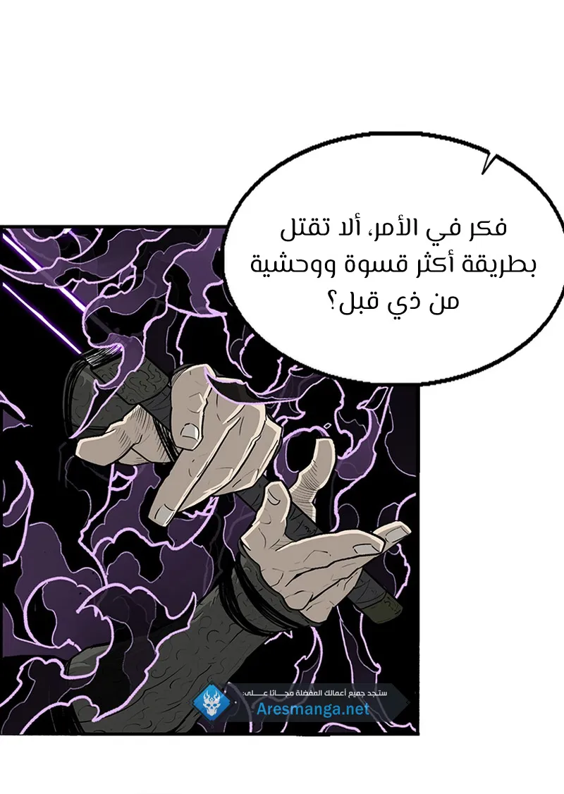 الصفحة 65 من 88