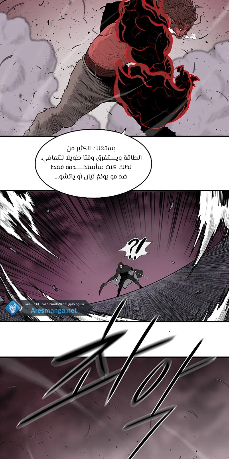 الصفحة 46 من 88