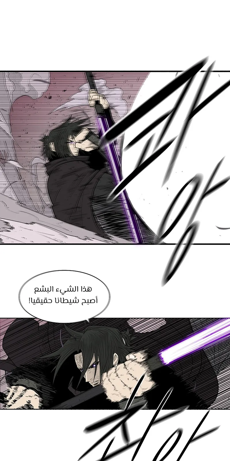 الصفحة 48 من 88