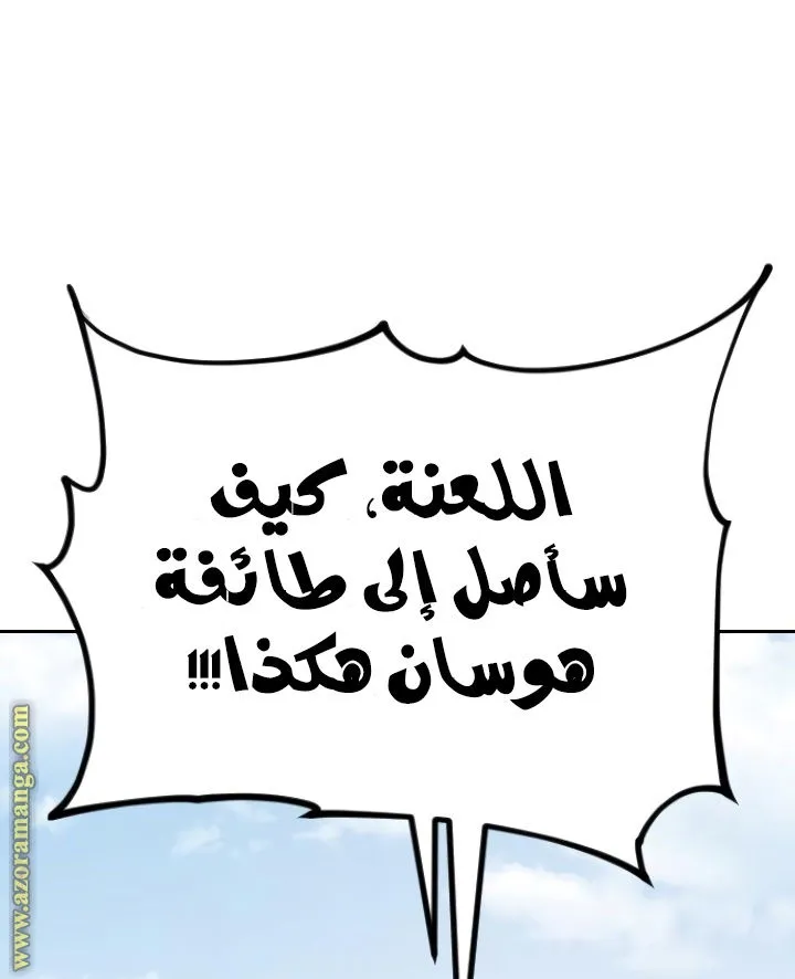 الصفحة 82 من 140