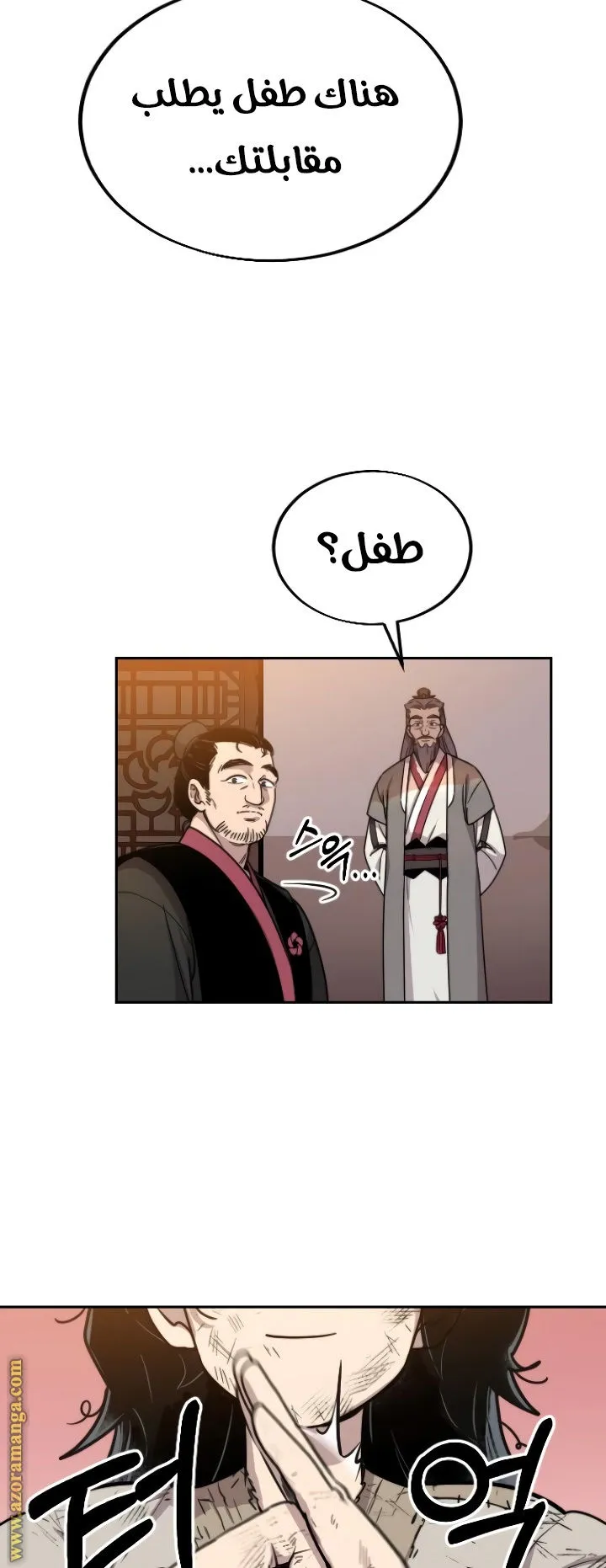 الصفحة 138 من 140