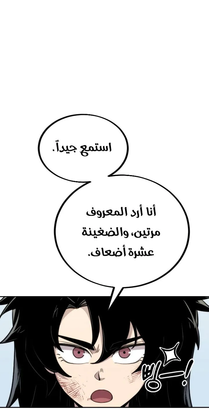 الصفحة 30 من 140