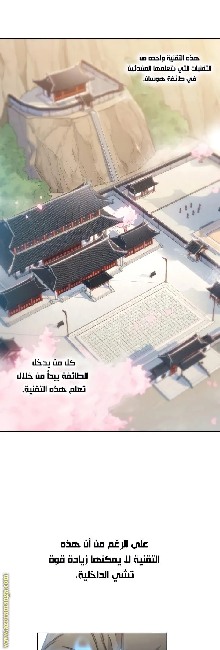 الصفحة 70 من 140