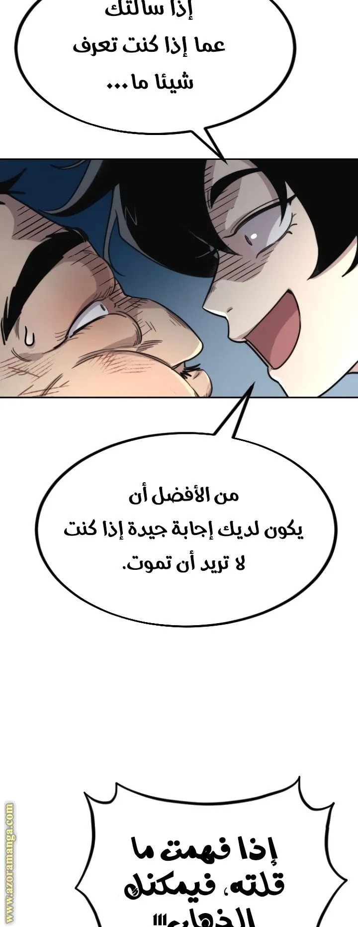 الصفحة 132 من 140
