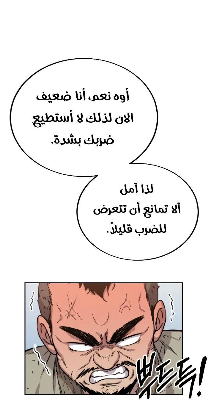الصفحة 108 من 140