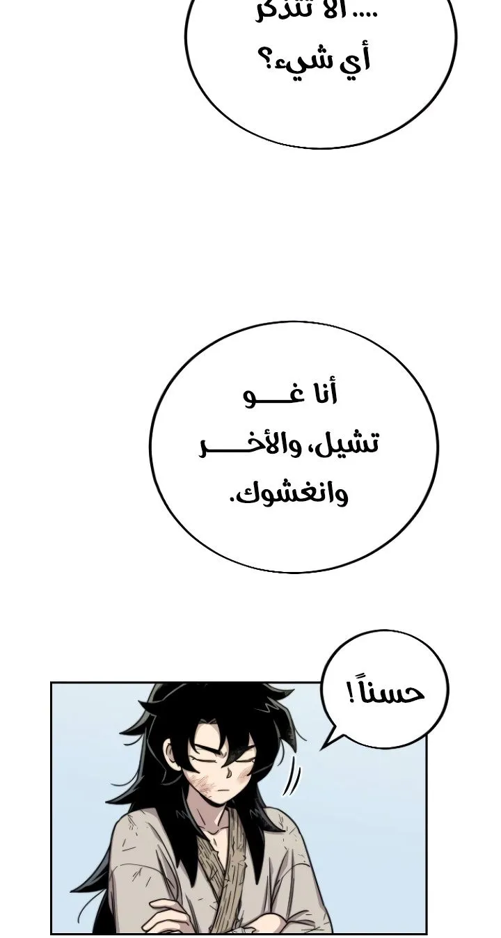 الصفحة 29 من 140