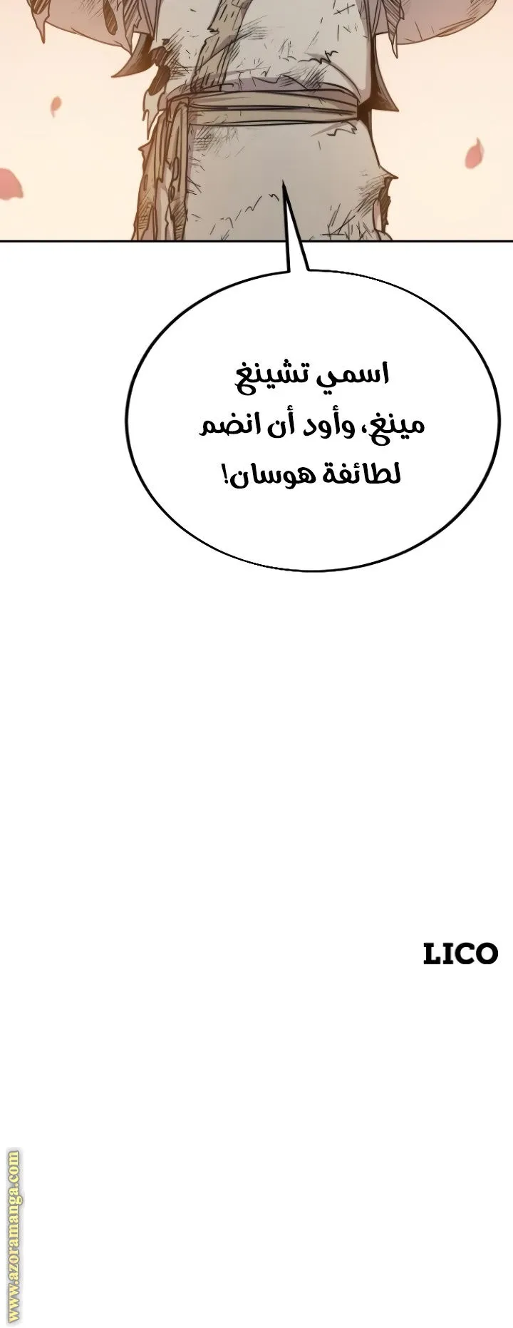 الصفحة 140 من 140