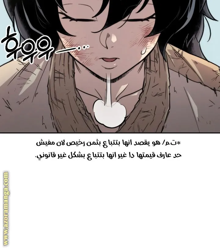 الصفحة 69 من 140