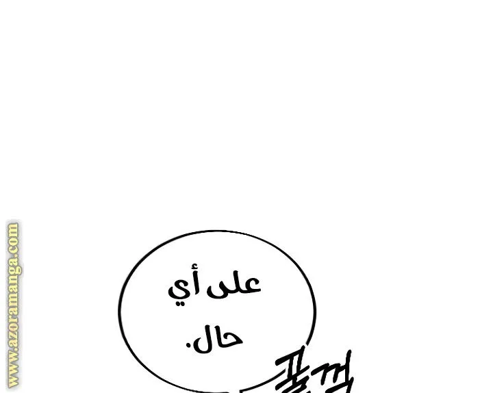 الصفحة 124 من 140