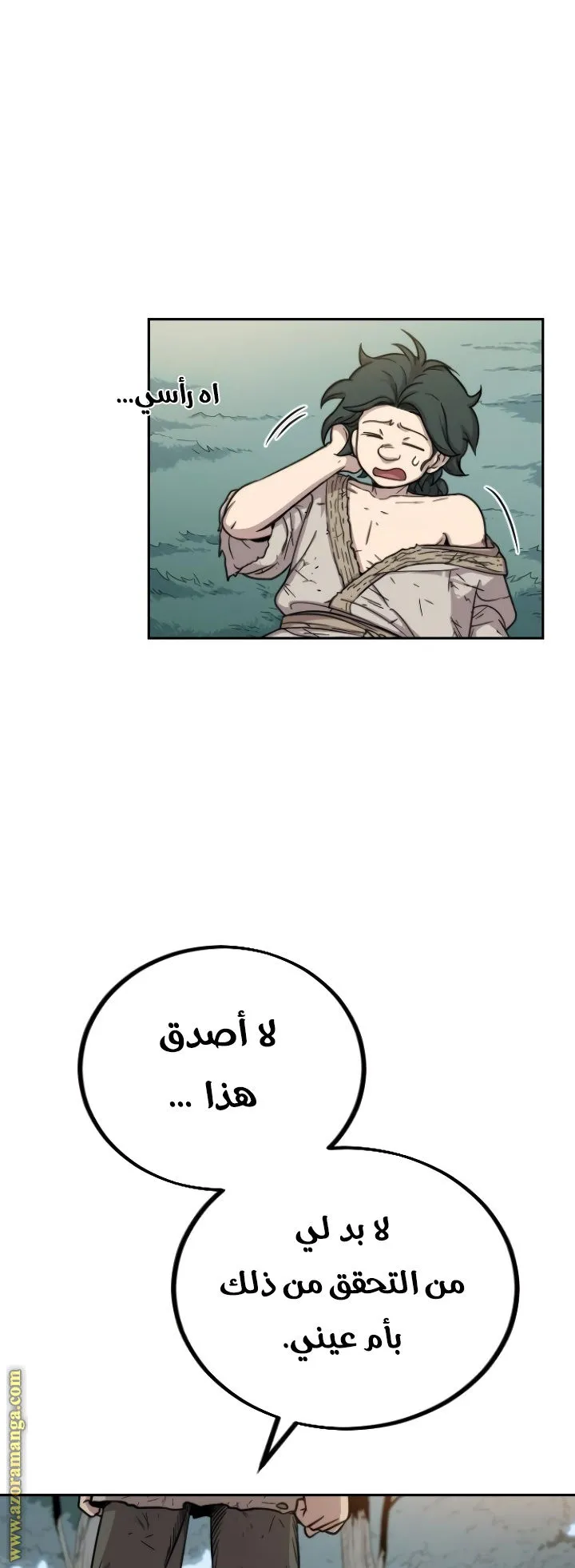 الصفحة 19 من 140