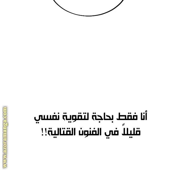 الصفحة 49 من 140