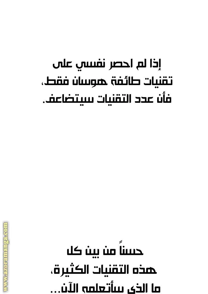 الصفحة 63 من 140