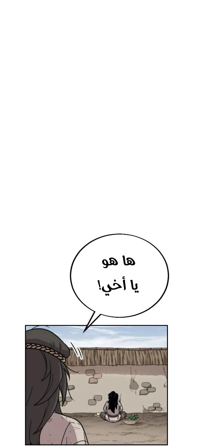الصفحة 92 من 140
