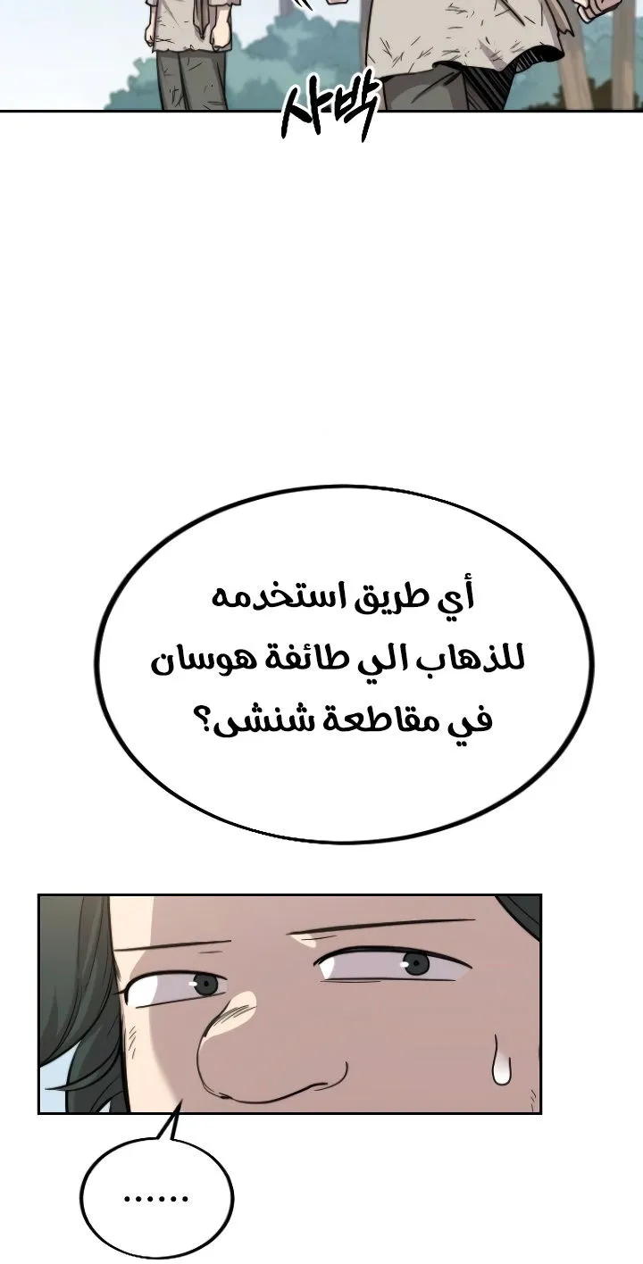 الصفحة 35 من 140