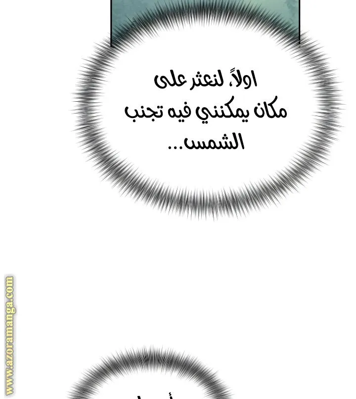الصفحة 57 من 140