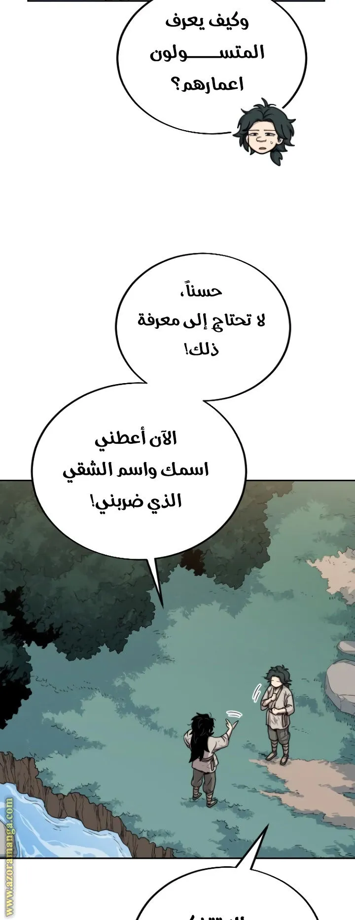 الصفحة 28 من 140