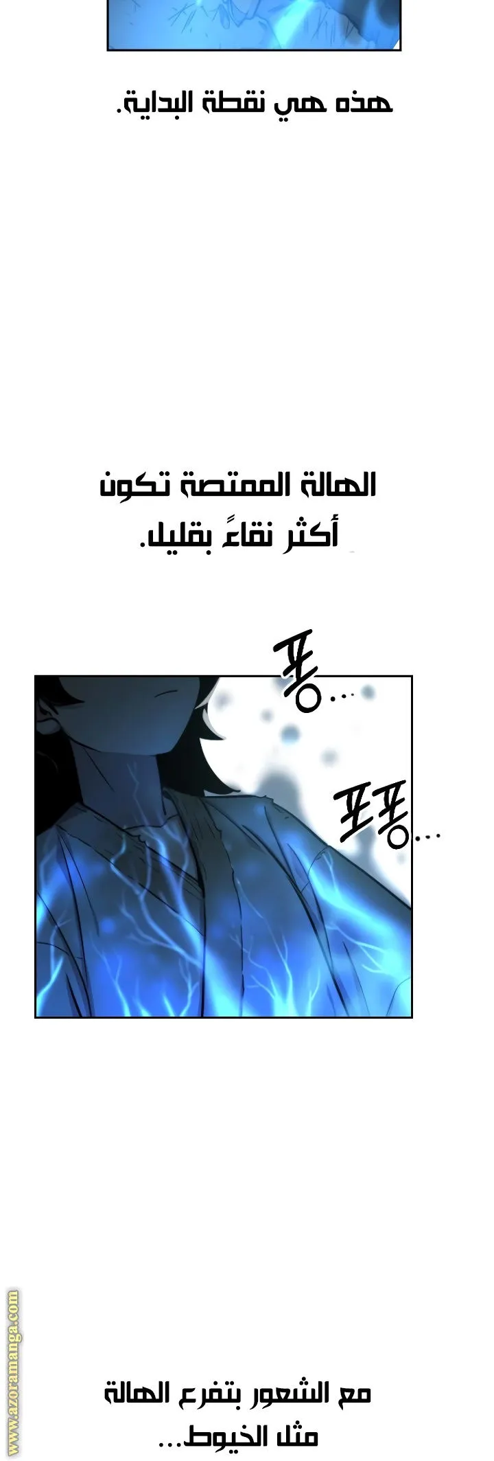 الصفحة 73 من 140