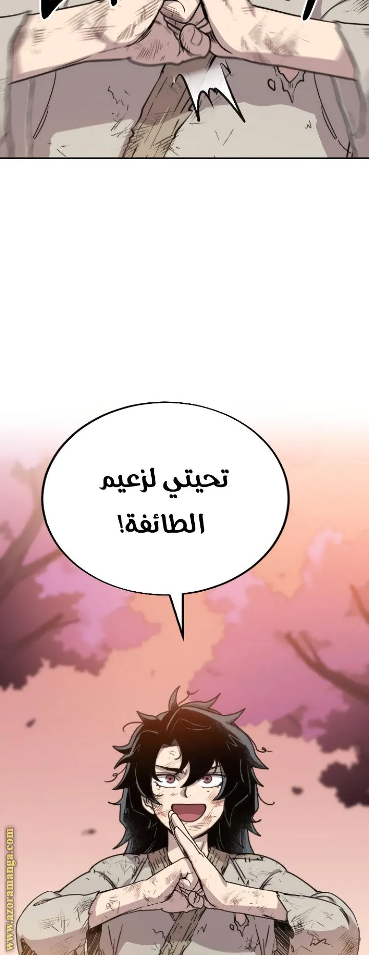الصفحة 139 من 140