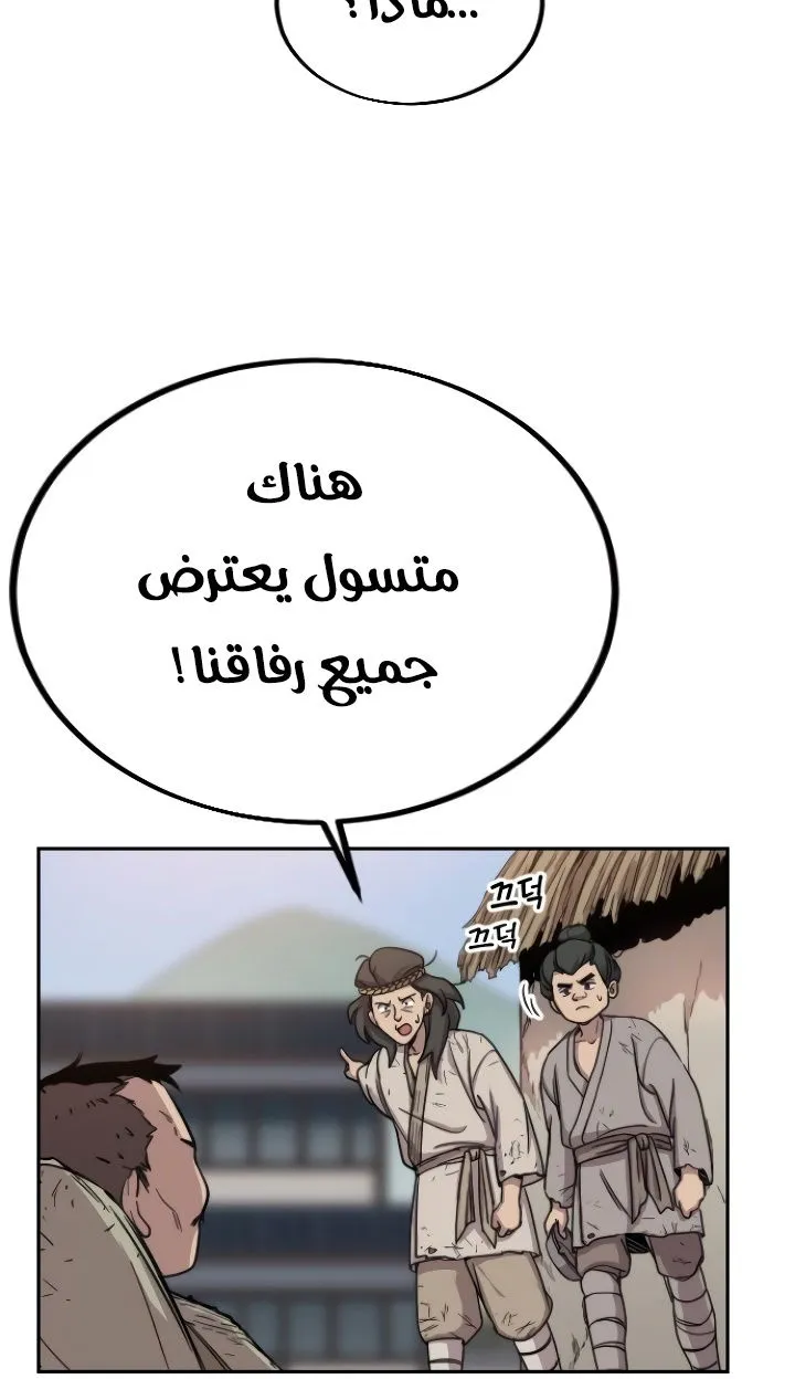 الصفحة 87 من 140