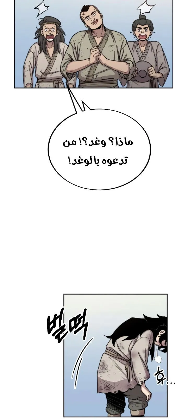 الصفحة 103 من 140