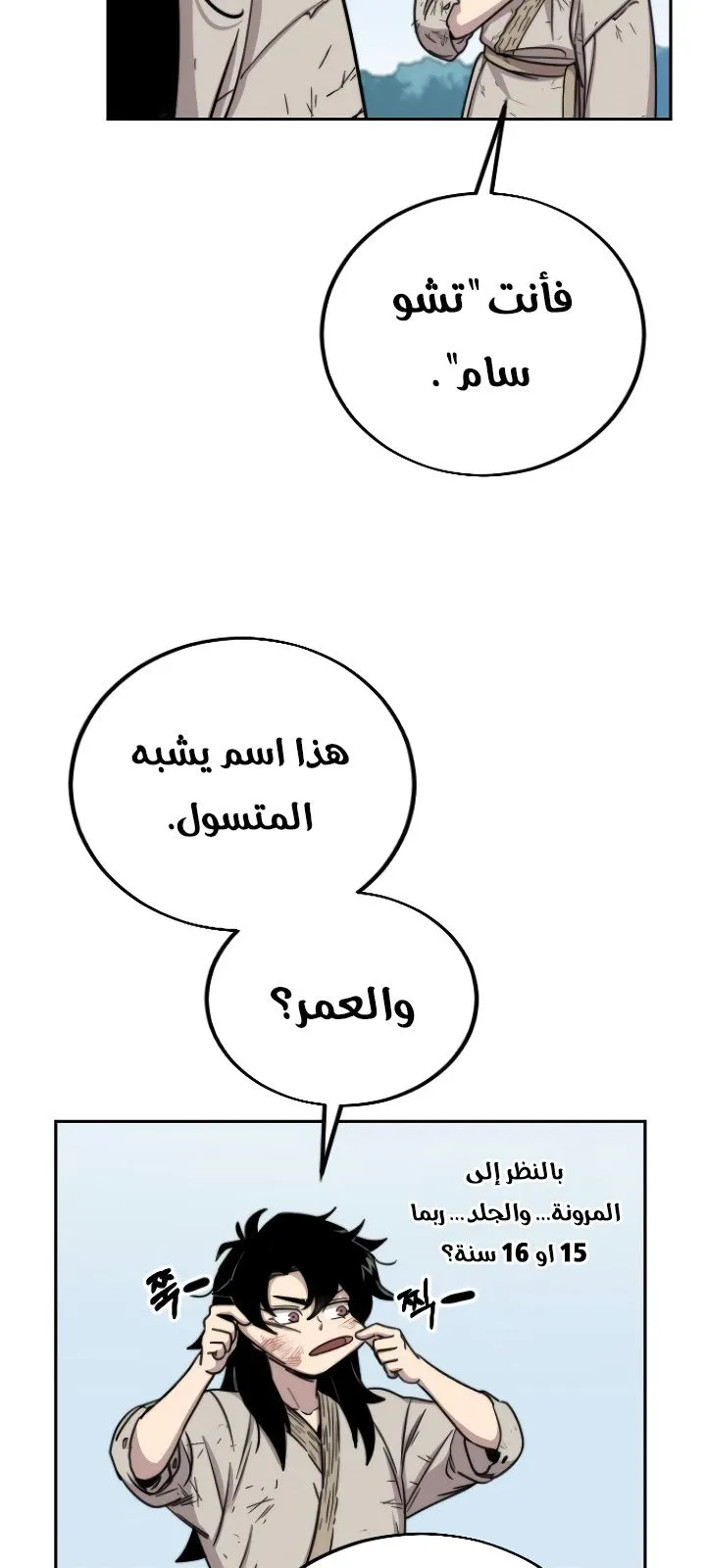 الصفحة 27 من 140