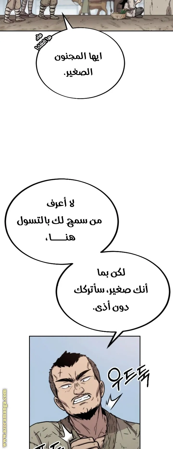 الصفحة 99 من 140