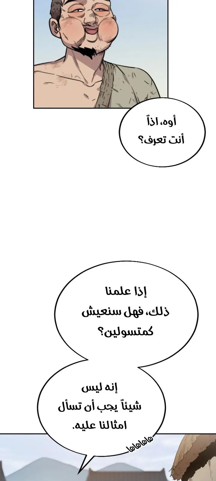 الصفحة 127 من 140